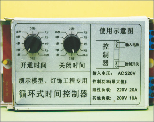 China LM06-028 ST3 Time Controller Miniature Modeling Tools Scale Model N Scale supplier