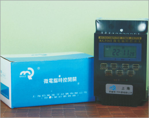China KG316T Miniature Modeling Tools Micro-computer Time Control Switch OO Scale supplier